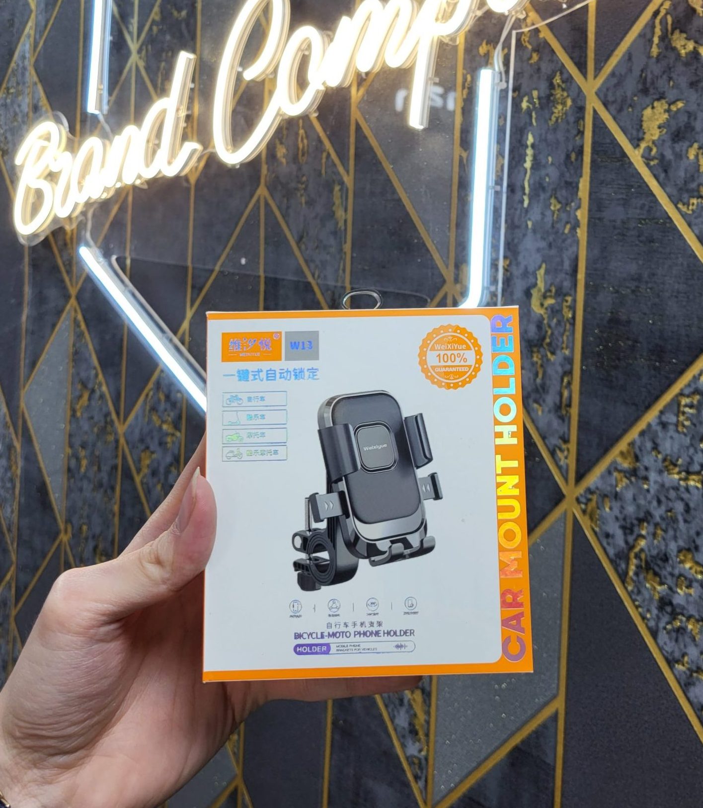 هولدر موتوری WEIXIYUE مدل W13